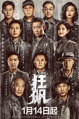 国产动漫作品4